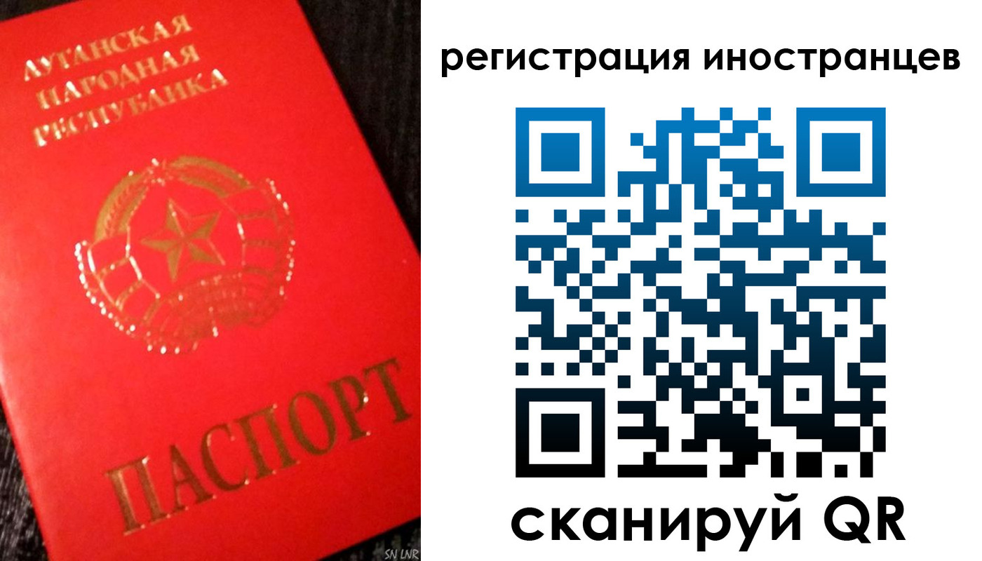 временная регистрация для всех в Спасске-Дальнем
