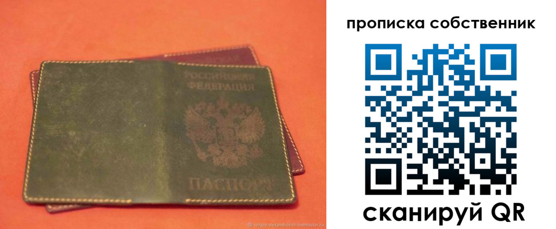 регистрация для школы в Спасске-Дальнем